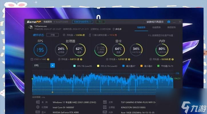 绝地求生内存时序优化方法是什么 怎么调整到最优