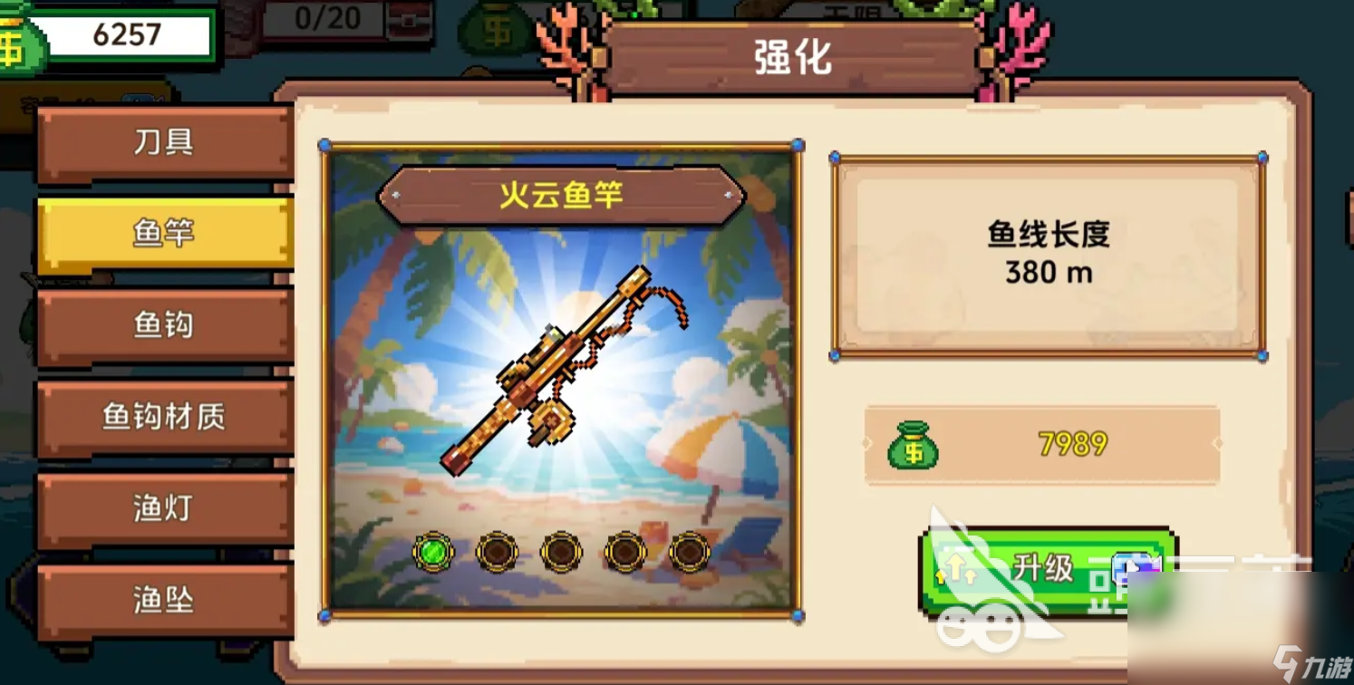小人和小船是哪个公司的游戏 小人和小船是哪家公司的手游