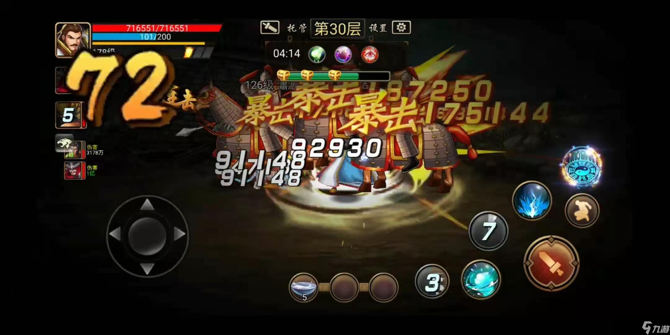 三国战纪 风云再起 玩家攻略 副本效率解码器 连击连击 确保连击