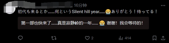 《寂靜嶺》初代正式官宣重制！玩家感慨：活著真好！