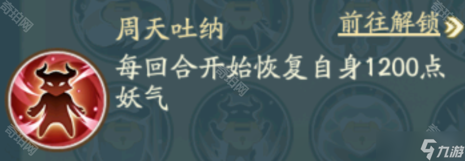 《尋道大千》大鬧天宮活動(dòng)楊戩打法攻略