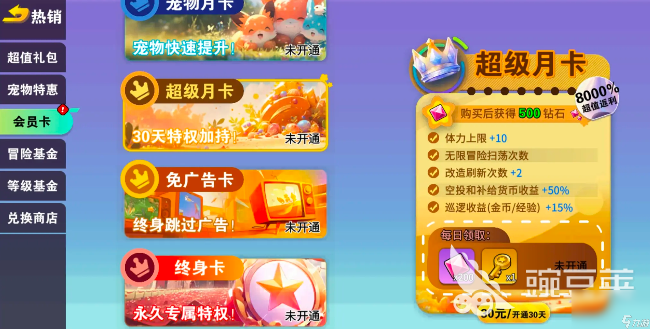 明日地平線氪金攻略 明日地平線氪金怎么玩
