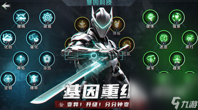 明日地平線下載方式介紹 明日地平線正版下載鏈接