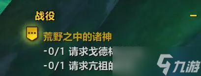 《魔兽世界》正式服翡翠梦境任务攻略
