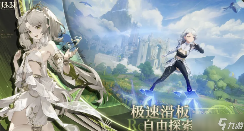 归环手游凭什么火 深度拆解创新玩法 好玩到根本停不下来