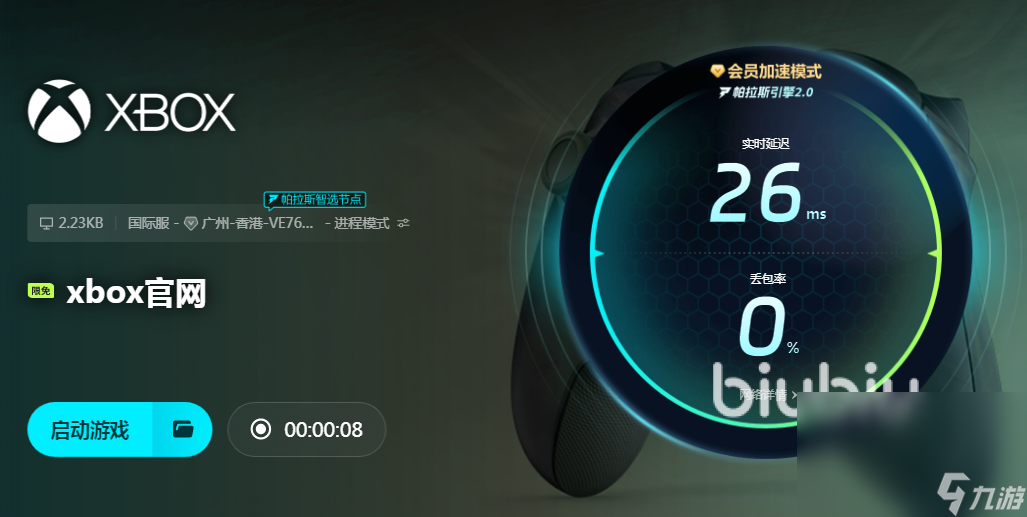 我独自升级ARISEOVERDRIVE加速器推荐 游戏加速器分享