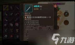 建安外史中有哪些极品武器