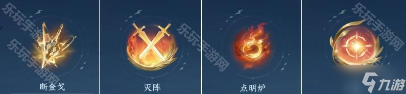 《逆水寒手游》3.0赛年传家宝/灵韵内功继承推荐