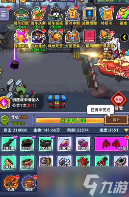 小魚快跑公會商店玩法介紹 小魚快跑公會商店怎么玩