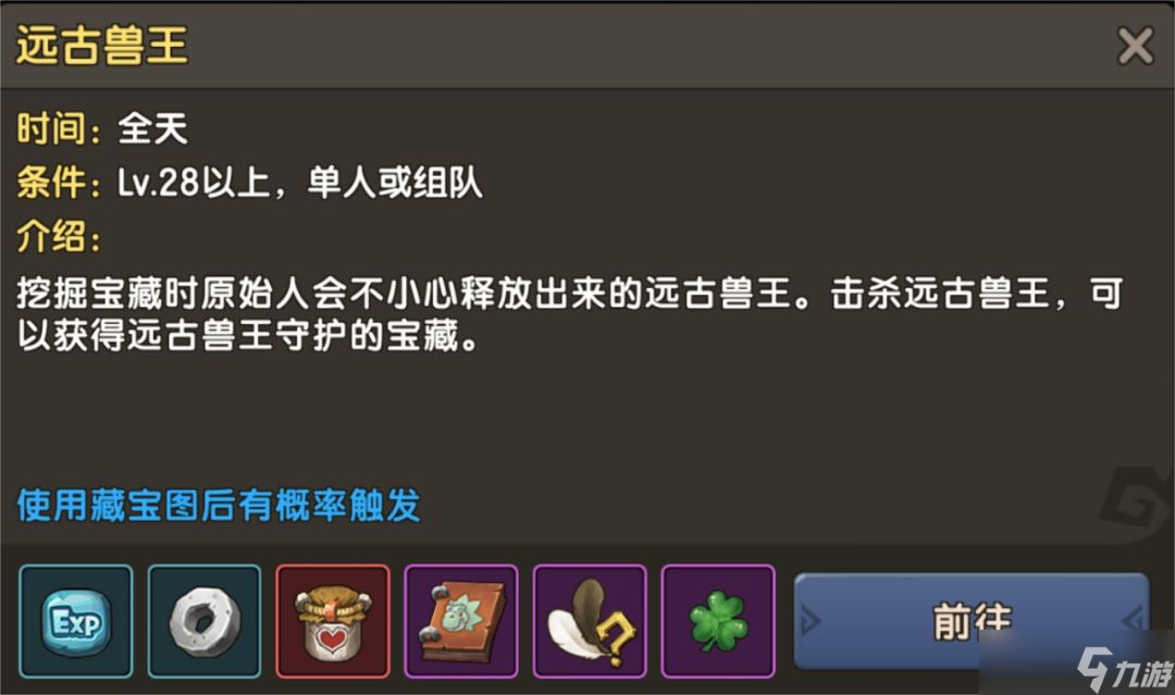 新石器时代前期如何快速提升等级？