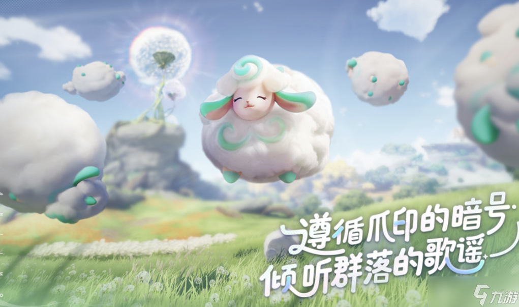 伊莫手游什么時候公測，伊莫手游公測時間一覽