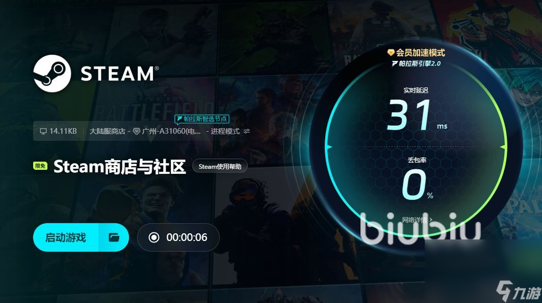 炼魂之地神偶剧院黑屏闪退卡顿延迟丢包怎么办 黑屏卡包延迟解决办法