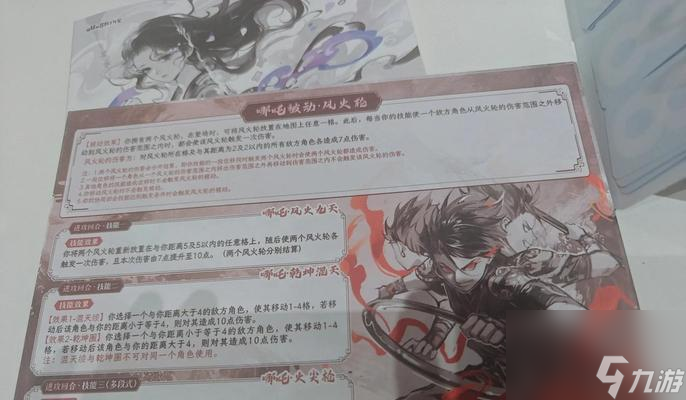 部落沖突陳塘關(guān)版本的玩法介紹？新手如何快速上手陳塘關(guān)？