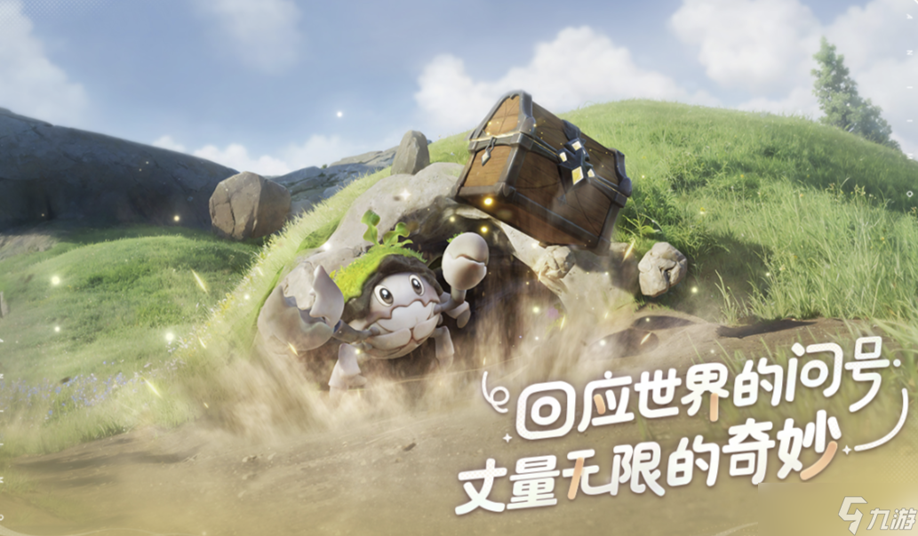 伊莫手游什么時候公測，伊莫手游公測時間一覽