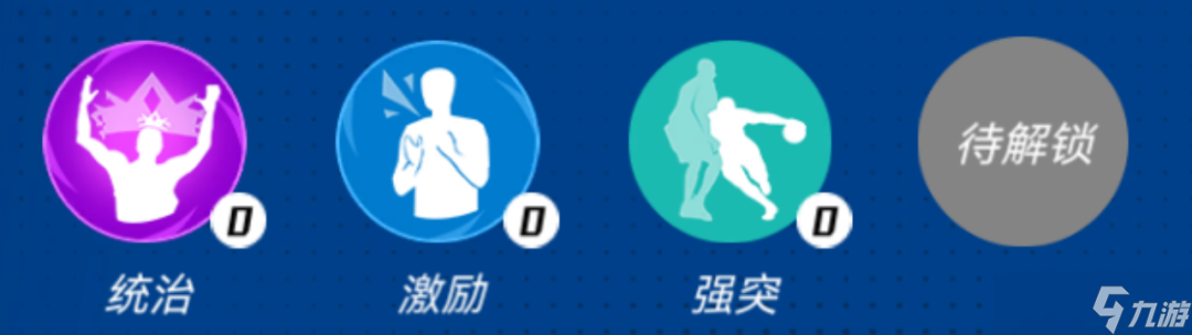 NBA籃球大師元宵迎新三大MVP！你們要的他們統(tǒng)統(tǒng)來了！