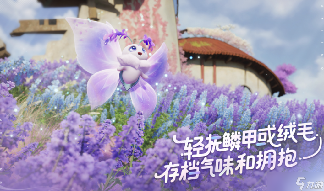 伊莫手游什么時候公測，伊莫手游公測時間一覽