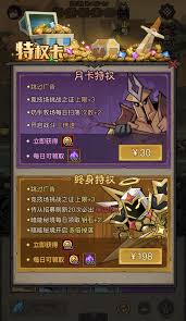 英雄沒有閃第五天做什么