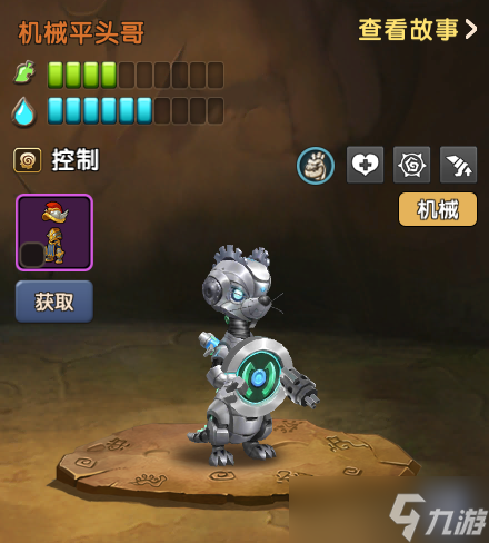 新石器時代11月11日更新公告：跨服組隊斗技玩法，全新寵物平頭哥系登場