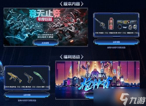 cf建团活动讲解,你真的懂了吗