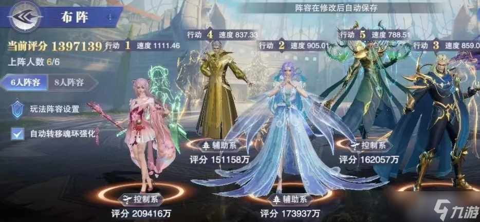 斗罗大陆魂师对决新手用什么阵容