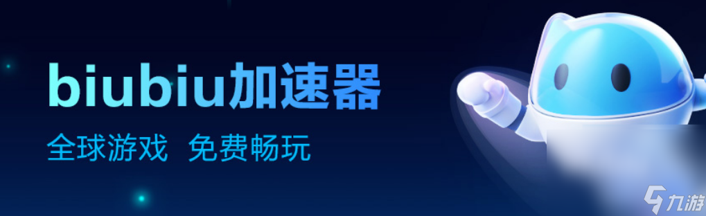 梦幻西游五开掉线怎么解决 梦幻西游老是掉线用什么加速器