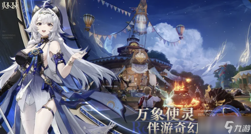 歸環(huán)手游憑什么火？深度拆解創(chuàng)新玩法，好玩到根本停不下來！