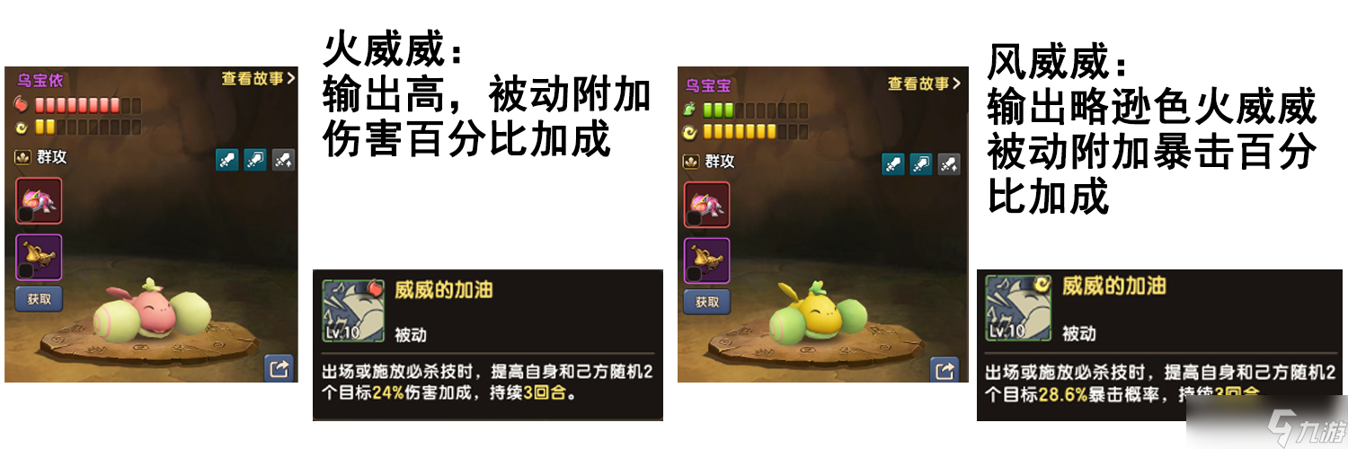 新石器时代现阶段机械入侵打法