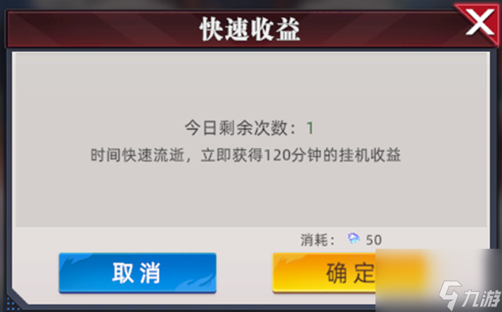 《全明星觉醒》修罗塔玩法攻略全解析