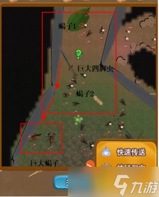 蚂蚁大冒险《蚂蚁大冒险》新手攻略（下篇）