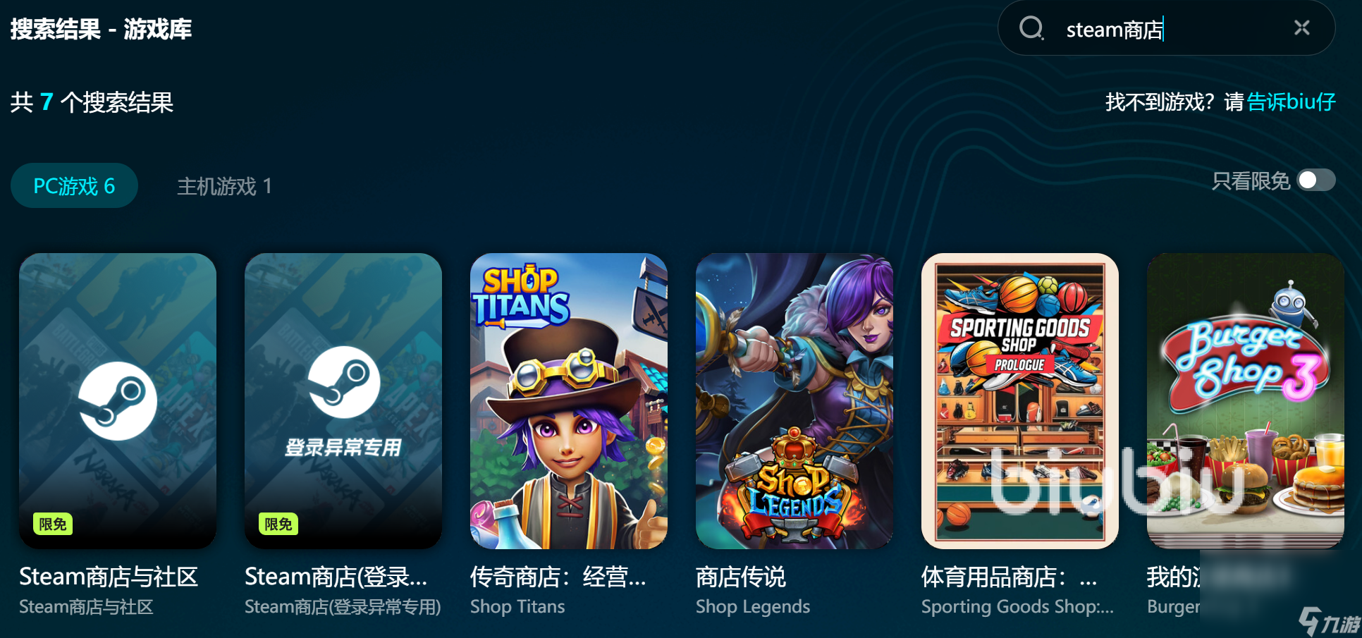 网络延迟怎么解决 网络延迟怎么降低