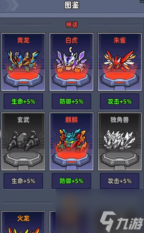 《小魚快跑》機(jī)寵搭配攻略