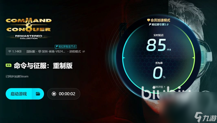 红警启动后黑屏 遇到红警黑屏怎么办