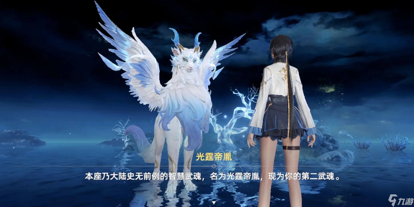 《斗罗大陆：猎魂世界》蓝银草武魂搭配攻略
