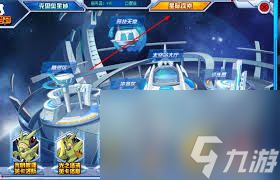 怎么进入赛尔号怀旧服