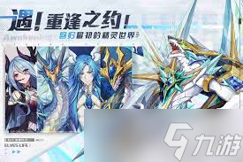 奥奇传说手游神启进化怎么玩
