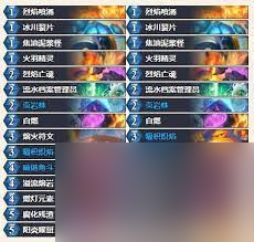 炉石传说标准模式火焰元素法卡组怎么