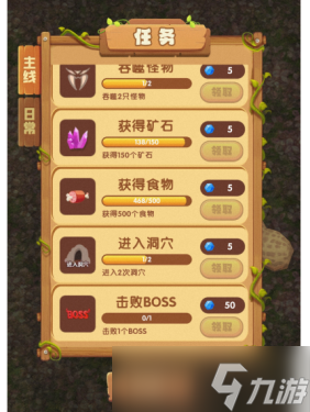 蚂蚁大冒险《蚂蚁大冒险》新手攻略（上篇）