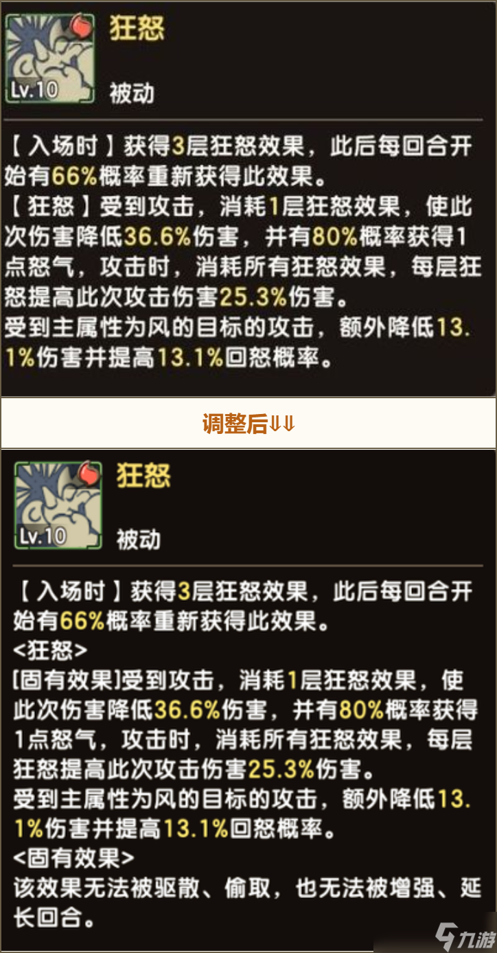 新石器時代11月11日更新公告：跨服組隊斗技玩法，全新寵物平頭哥系登場