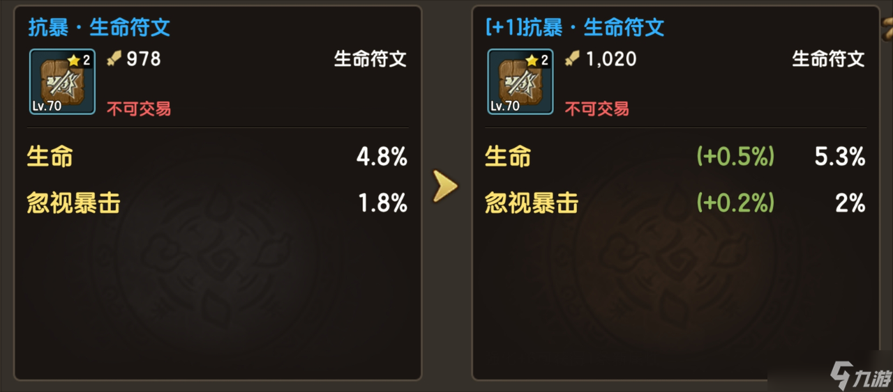 新石器时代护送玩法介绍