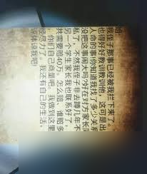 藏匿着通关攻略结局二达成步骤全解析