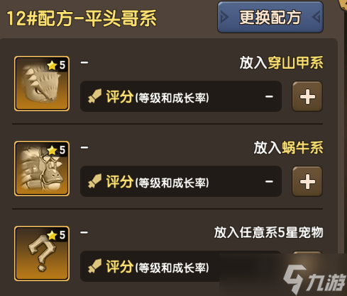 新石器時代11月11日更新公告：跨服組隊斗技玩法，全新寵物平頭哥系登場