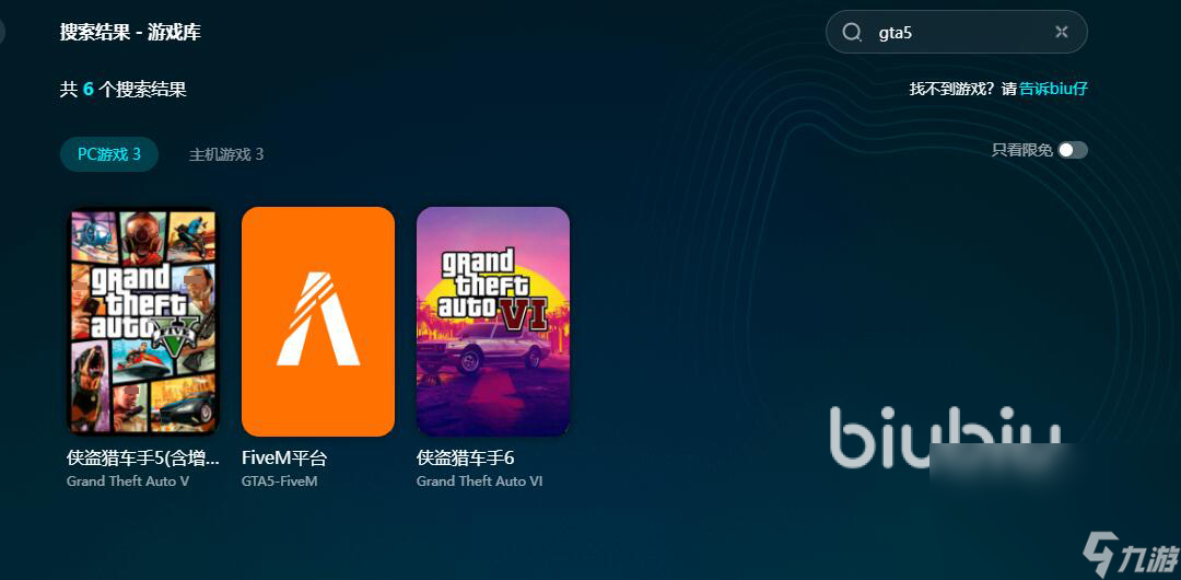 gta5运行闪退怎么办 gta5运行闪退解决方法