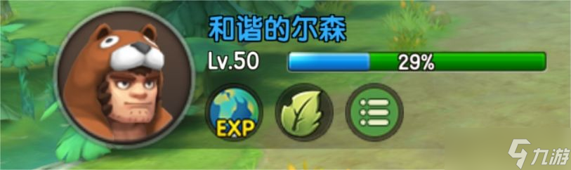 新石器时代前期如何快速提升等级？