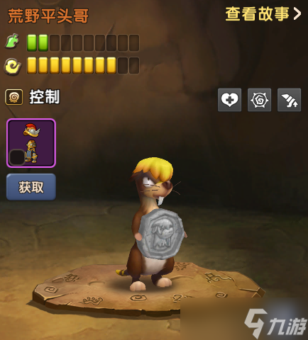 新石器時代11月11日更新公告：跨服組隊斗技玩法，全新寵物平頭哥系登場