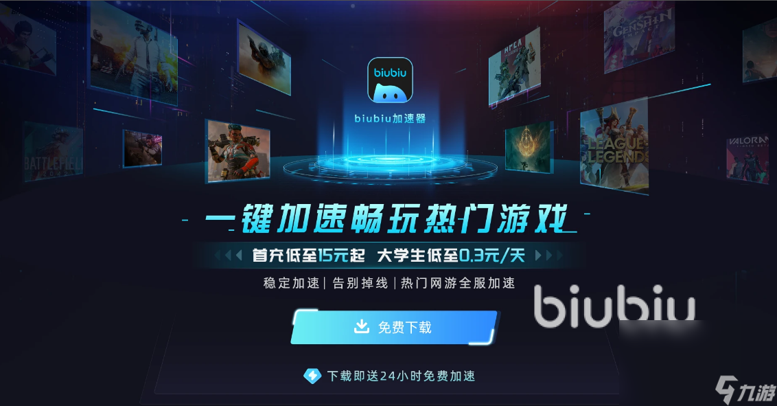 我独自升级ARISEOVERDRIVE加速器推荐 游戏加速器分享