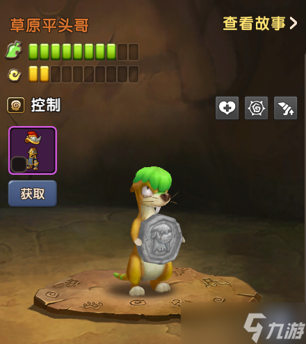 新石器時代11月11日更新公告：跨服組隊斗技玩法，全新寵物平頭哥系登場