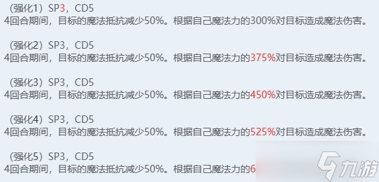 《棕色尘埃2》DJ贝那卡抽取建议