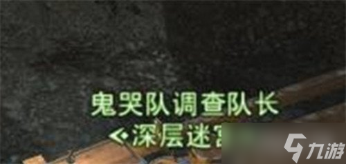 最终幻想14水晶世界死者宫殿怎么进入 死者宫殿进入方法