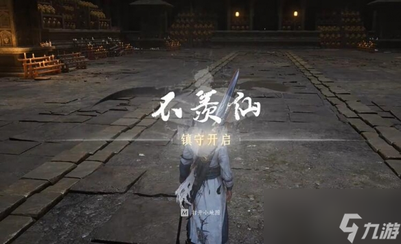 燕云十六声忘川绝响怎么获得