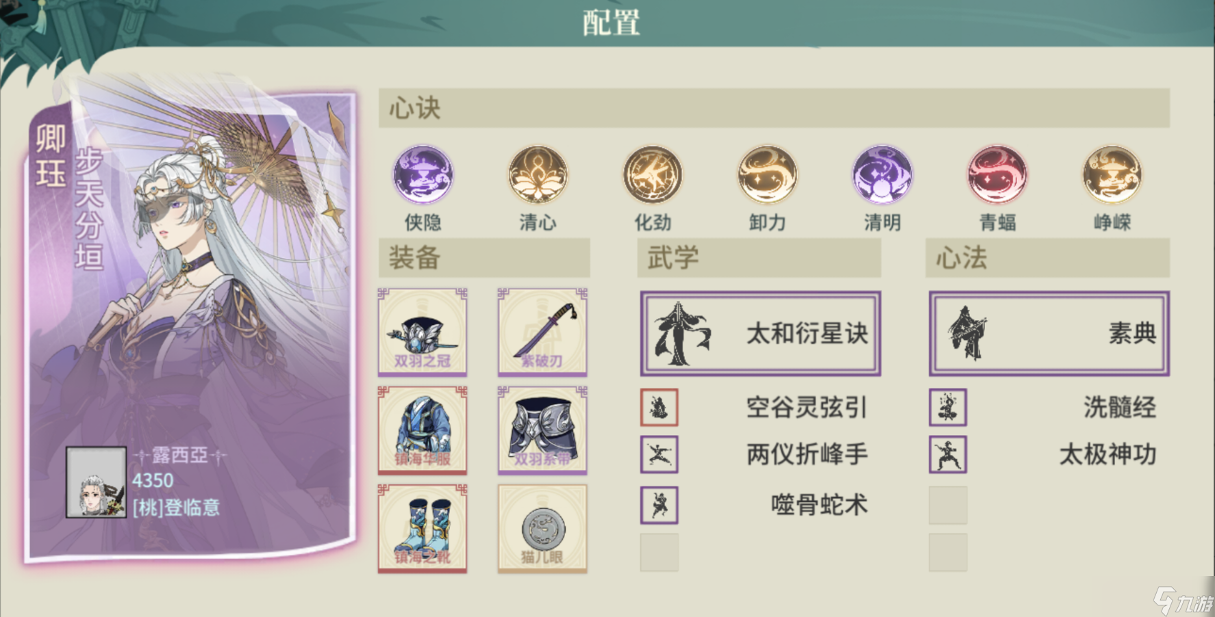 汉家江湖【汉家江湖v2.8版本】新侠客-卿珏(Jué)详解及食用建议